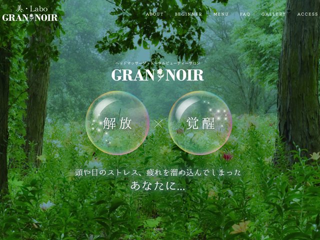 grannoir_00